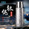 Taza de titanio Shuiyisheng taza de vacío aislante taza para té estofado taza de té caliente taza de titanio puro para hombre de alta calidad con letras salud negocios