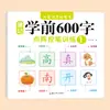 Jardim de Infância Pré-Escola 600 Palavras Treinamento de Controle de Caneta em Matriz de Pontos Crianças Pequenas Traço Digital Pinyin Chinês Caderno de Traçado