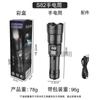 Linterna Zoom Láser Blanco Transfronteriza Recargable para Exterior Luz Fuerte Iluminación Luz de Trabajo Linterna Led Recargable Multifuncional