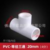 Accesorios de Tubería de Agua de PVC Liansu 4/20 Rosca Interna de Acero Inoxidable Codo Recto Codo en T Conector Recto Abrazadera para Tubería Accesorios para Tubería de Plástico