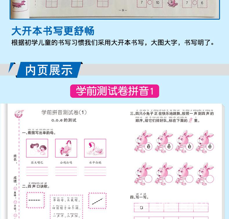 天猫详情页_06.jpg