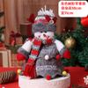 Nueva bolsa de regalo navideña, creativa bolsa de peluche rosa, bolsa de manzana para Nochebuena, bolsa de dulces para niños, venta al por mayor