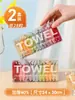 Toalla Compacta Desechable, Toalla de Baño, Toalla Facial, Paquete de Viaje de Algodón Puro, Suministros de Hotel, Esencial de Viaje Espeso y Ampliado