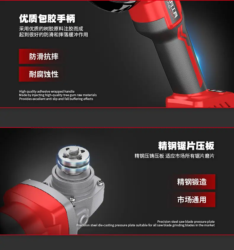 角磨机详情_13.jpg