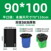 Bolsas de Basura Extra Grandes Negras Espesas Duraderas Bolsas para Basura Comercial Grande Bolsas para Contenedor de Basura al por Mayor Limpieza de Propiedad