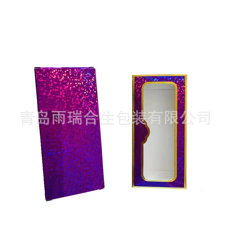 玫红