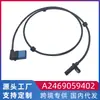 Aplicable a Mercedes-Benz W246 X156 Sensor de rueda ABS sensor de velocidad delantero y trasero A2469059402