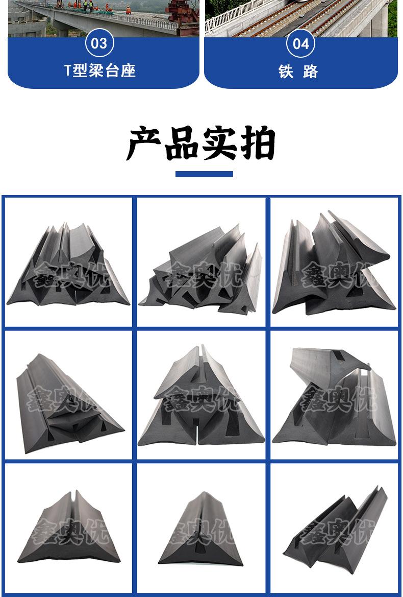 燕尾型密封条_06.jpg