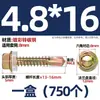 GB más tornillo de cola de taladro hexagonal externo galvanizado duro tornillo de cola de milano para teja de acero de color autoperforante autorroscante M4.8M5.5M6.3