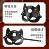 Disfruta del Amor con una Máscara de Ojos de Cuero para Role-Playing, Adecuada para Hombres y Mujeres, Máscara de Ojos de Zorro, Producto para Adultos B-End, Disponible para Dropshipping