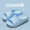 Pantuflas Jie Liya para Hombre 2026 Nuevo Verano para Interiores y Exteriores Baño Baño Pantuflas de Pareja para Mujer