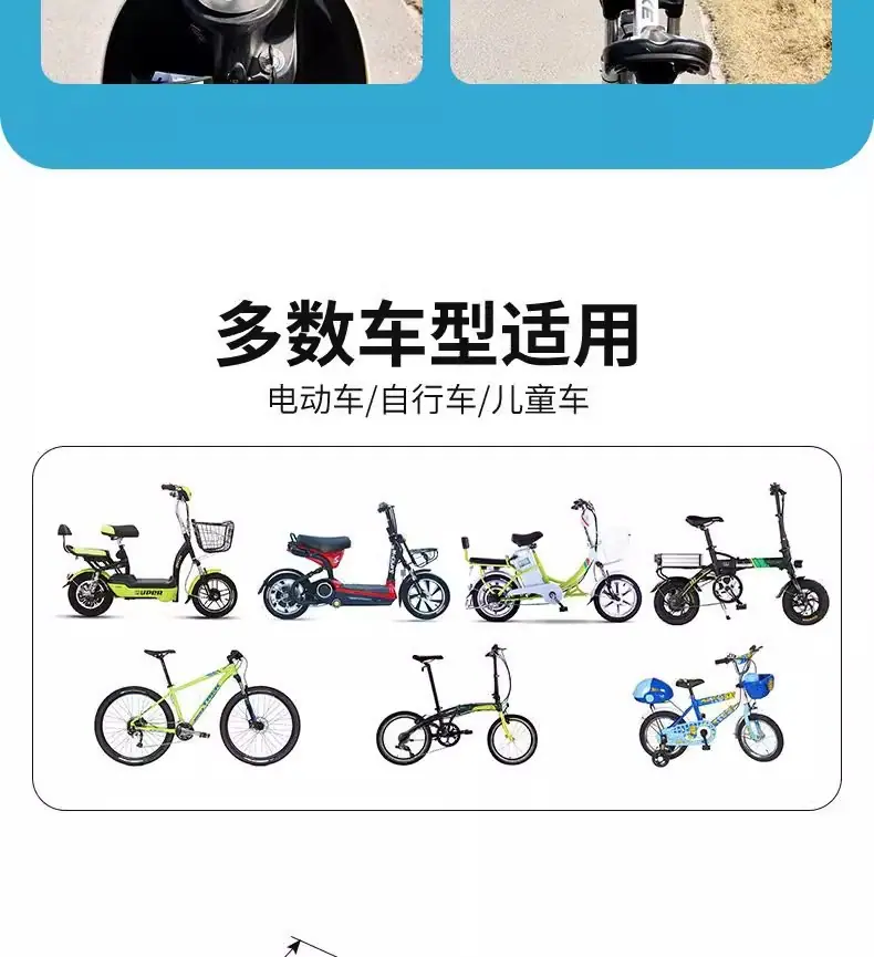 自行车反光镜
