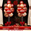 Set de Decoración de Piso con Globos para Boda, Decoración de Escena para Sala de Estar de Compromiso, Habitación de Boda, Guía para Casa Nueva, Colección de Artículos para Boda