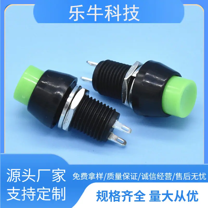 大泽工具_20241121125029