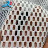 En Stock Mayorista 150D Baja Elasticidad Malla Grande Transpirable Tela de Malla para Ropa Deportiva y Materiales para Zapatos, Tela de Malla con Patrón de Estrellas