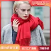 Cachecóis de Lã e Cashmere para Outono e Inverno, Atacado do Fabricante, Nova Moda Cor Sólida, Design com Franjas, Unissex, Comprimento Médio