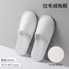 Pantuflas Desechables de Tela No Tejida Engrosada Específicas de Hotel, Gama Alta, Lavables, Ecológicas, Adecuadas para Casas de Huéspedes, Salones de Belleza y Uso Doméstico