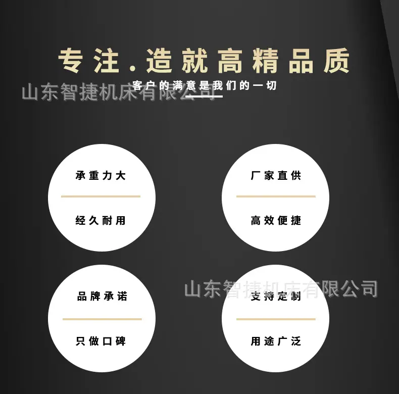 智捷数控机床_02.jpg