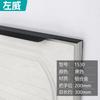 Manija Invisible de Aluminio para Puerta de Gabinete Sellada en el Borde del Pulgar para Gabinetes y Armarios, Manija de Puerta Minimalista sin Ranura, Gabinete de Cocina Negro Mate