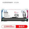 Para cartucho de toner CF218A HP 18A cartucho HP m104a cartucho m104w cartucho m132a Toner