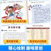 Un Juego Completo de Tres Volúmenes de la Serie de Historias Matemáticas de Li Yupe para Niños. La Colección Completa de la Serie de Historias Matemáticas de Li Yupe. Valiente al Reino de los Números. Matemáticas de Li Yupe
