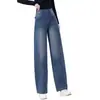 Jeans rectos de cintura alta personalizados para mujer, otoño, adelgazantes, holgados, cubren las caderas, pantalones largos retro de pierna ancha, para ir al trabajo, diarios