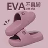 Pantuflas Eva para mujer 2025 nuevas para interior hogar casa antideslizantes desodorantes baño pantuflas de baño para mujer