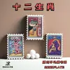 Pegatinas de Impresión Cultural y Creativa Originales de Jia Ma de Yunnan Papel de Notas Decoración para Funda de Teléfono Móvil Placas de Libro del Zodiaco Doce Souvenirs