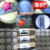 Magnetrón para Horno de Microondas Pengying Nuevo Magnetrón para Horno de Microondas M24Fb-Nuevo
