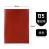 Bloc de Notas A5 para Oficina de Negocios B5 Creativo para Minutas de Reunión A6 Cuaderno Simple de Cuero Suave Se Puede Imprimir con Logotipo