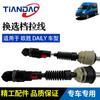 Cable de cambio Nanjing Iveco Cable de cambio Eusheng Daily cable de cambio cable de cambio control de cambio integrado