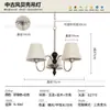 Coleção de Iluminação Residencial: Lustre de Concha para Sala de Estar de 9 Braços Designer Meio do Século, Lâmpada de Quarto com Braços de Latão Retrô Americano