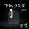 Adecuado para Huawei 3X Vidrio Templado Reloj Inteligente para Niños Película 3x HD Protector de Pantalla Anti-Rayaduras en stock