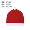 Decoraciones Navideñas Transfronterizas, Decoraciones para Sillas de Coche, Decoraciones de Bolas de Pelo Rojas, Fundas para Asientos, Arreglos de Ambiente