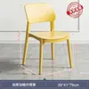 Cadeira de Plástico Empilhável, Cadeira de Jantar Moderna com Encosto, Cadeira de Mahjong Doméstica, Banco de Plástico para Adultos, Cadeira de Jantar Comercial para Adultos
