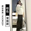 Jeans de Trabajo Estilo Americano con Estampado de Leopardo para Mujer, Otoño 2026 Nuevos Pantalones Casuales de Pierna Ancha Adelgazantes Estilo Hong Kong