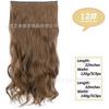 Peruca europeia e americana, peça de cabelo com intranet, cinco cartões, cabelo cacheado, sem costura, remendo de cabelo, cortina de cabelo, seda de alta temperatura, clipe de cabelo de uma peça