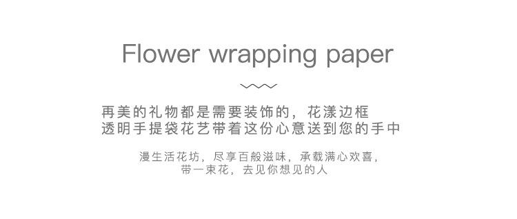 花漾边框手提袋_02