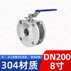 Válvula de Bola Tipo Wafer con Brida Q71F-16P Acero Inoxidable 304 Acero Fundido Válvula de Bola Delgada Estilo Italiano Manual