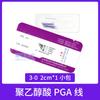 Aguja de Hilo de Implante Desechable Médica Estéril Colágeno Hilo Pga Belleza Medicina Tradicional China Acupuntura Hilo de Implante Aguja para Pérdida de Peso