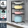 Estante de Almacenamiento para Ollas de Cocina Estante de Almacenamiento Multicapa Estante en Capas Ajustable Estante para Ollas Debajo del Fregadero en el Gabinete