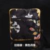 Nova Bolsa com Zíper Estilo Chinês, Bolsa de Brocado de Camada Dupla Estilo Nacional, Bolsa para Guardar Joias, Bolsa para Embalagem de Pulseiras, Porta-Moedas, Transfronteiriça