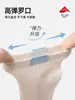 Calcetines invisibles cortos tipo tangram para barco, estilo fino de verano, cara sonriente transpirable, calcetines de malla sin costuras Clase A para niños y niñas
