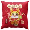 Almohada para Dormir en Rojo Brillante, Mascota Festiva del Festival de Primavera 2026, Soporte Cervical para Cama Estilo Chino Cojín Festivo con Logo