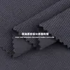 Tejido elástico de canalé 2*2, tejido elástico de canalé de algodón-spandex de 400 g, tejido de punto para puños y bajos de sudadera de otoño e invierno