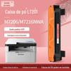 Para lt201 Lenovo m7206 cartucho de toner m7216 cartucho de toner m7216nwa cartucho de toner m7256whf cartucho de toner