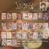 Libro de 30 Pegatinas Troqueladas Lluvia Brumosa Sueños Antiguos - Estilo Retro Era Showa Japonés y Coreano Revista Cómic Libro de Pegatinas para Diario