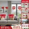Colección Completa de Artículos para Bodas, Decoraciones de Boda, Decoraciones para Habitaciones de Boda, Lazos Extra Grandes, Decoraciones para Coches de Boda, Papel Rojo Grande para Cumpleaños
