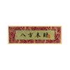 Moldura de Foto em Madeira Maciça com Encaixe e Espiga Estilo Chinês Suporte de Exibição Moldura Vazia Brocado Song para Caligrafia Criativo Cultural Caligrafia com Pincel Manuscrita Ornamento de Moldura de Foto de Madeira