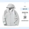 Chaqueta de ciclismo tejida de alta gama, abrigo protector para la piel para exteriores con protección UV, resistente al agua, nueva ropa de protección solar de talla grande, personalizable